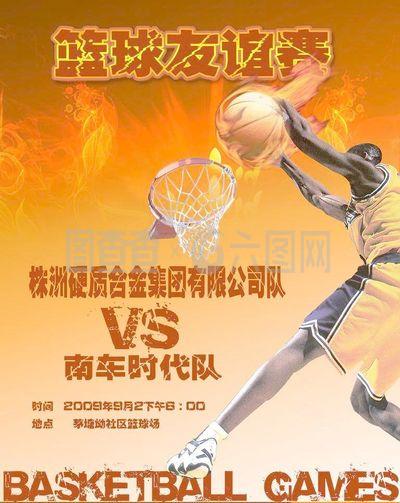 促使他们尽