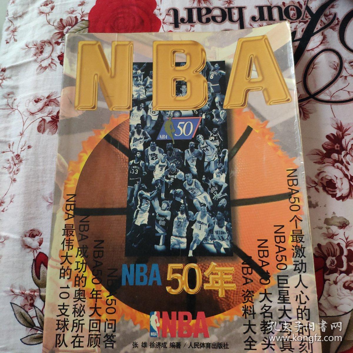 的强力