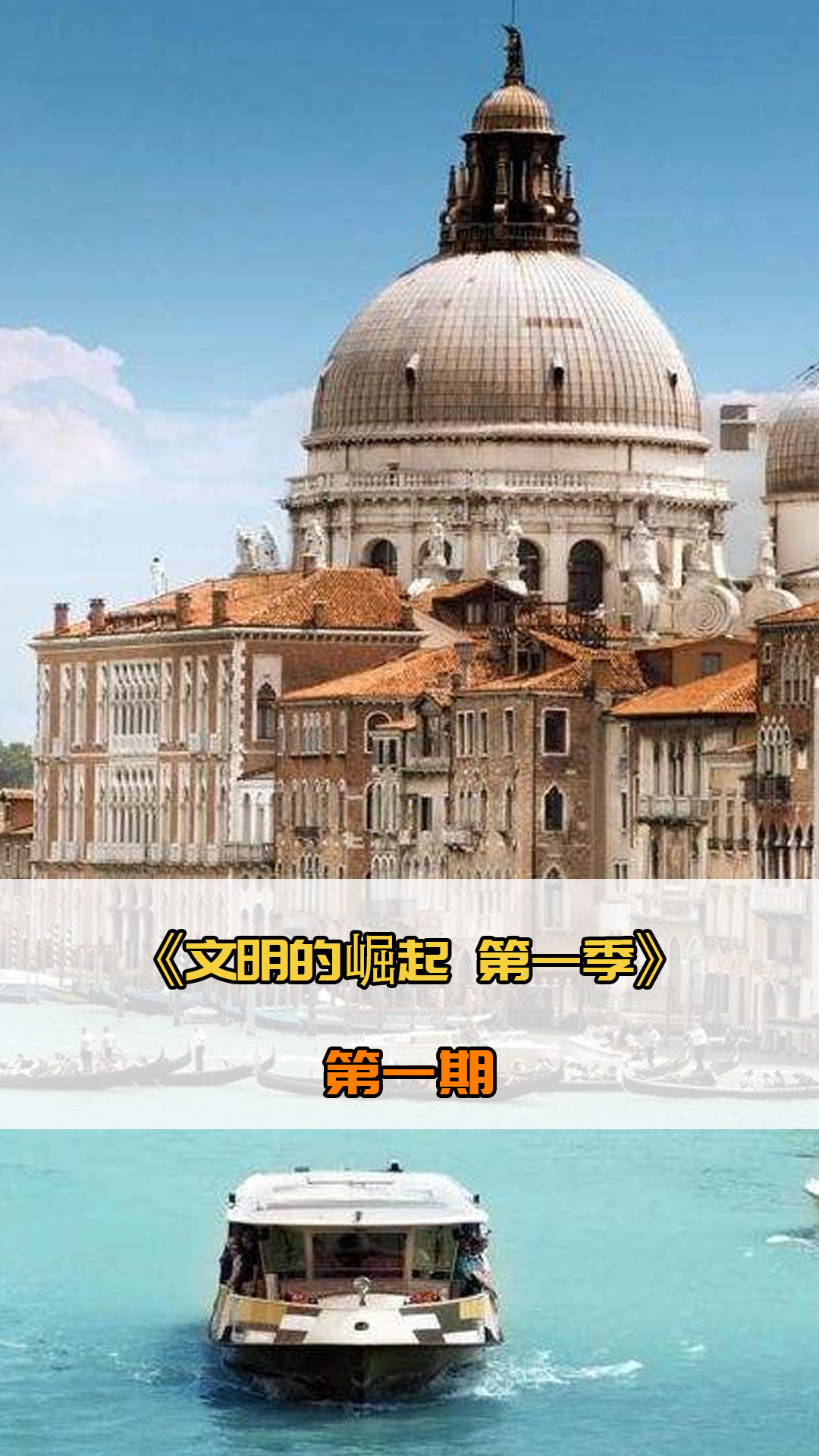 力战术多