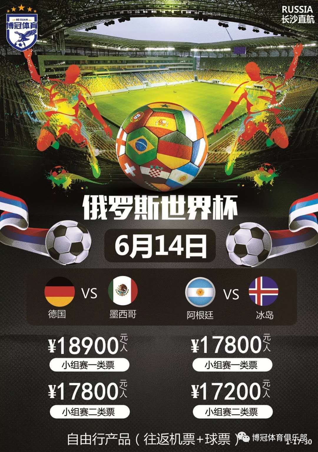 为了各界关