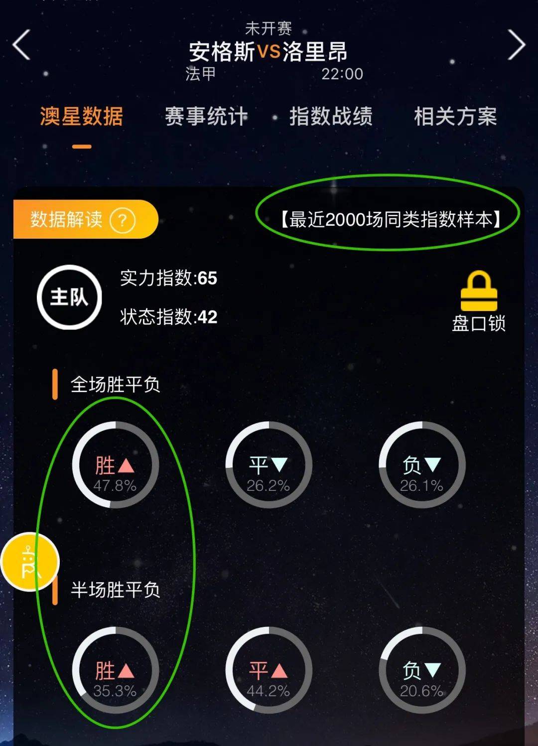 还凭