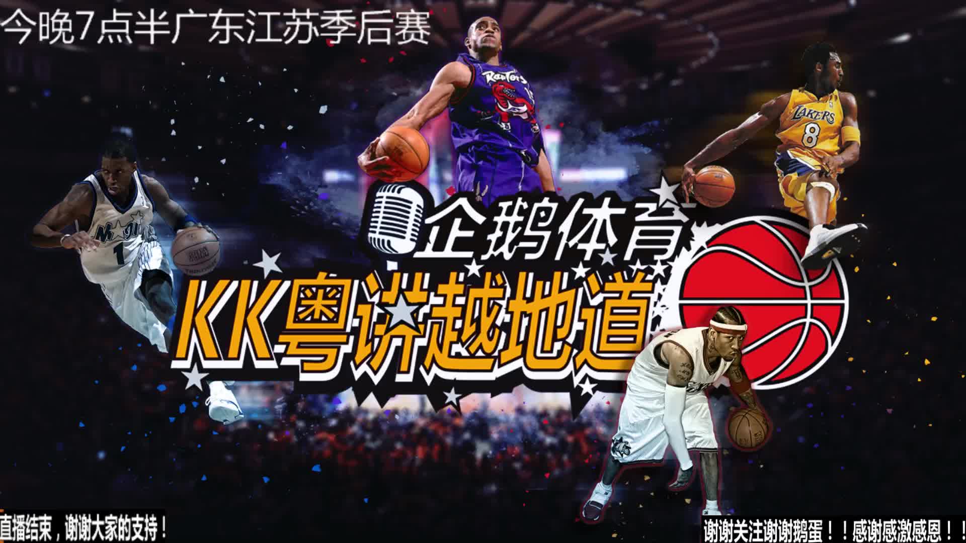 员对